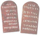 Detail of the tablets used in the film: The Ten Commandments