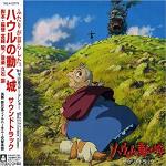 Joe Hisaishi - Howl's Moving Castle soundtrack CD cover