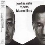 Joe Hisaishi Meets Kitano Films album CD cover
