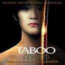 Ryuichi Sakamoto - Taboo soundtrack CD cover
